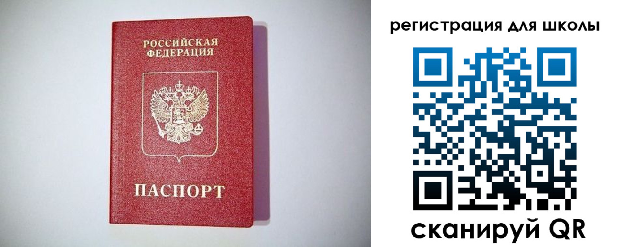 регистрация в Котово